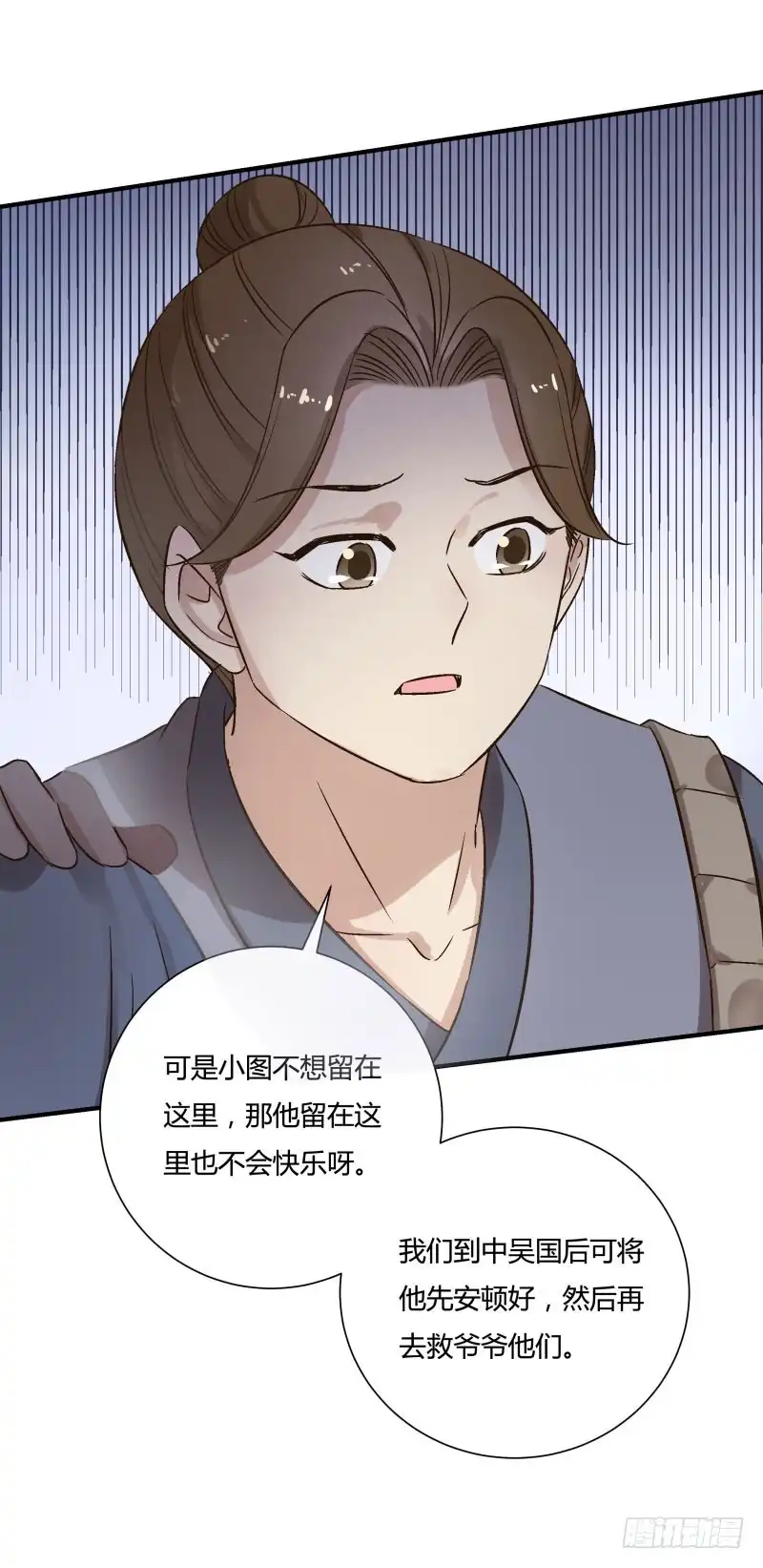《爆宠狂妻之神医五小姐》离别 第8页