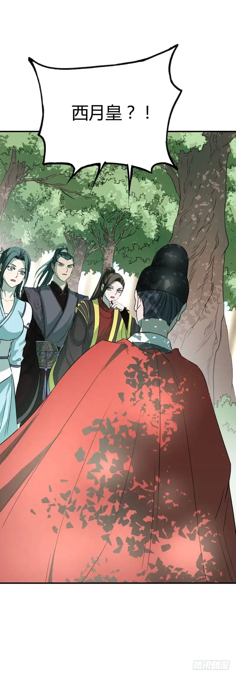 《爆宠狂妻之神医五小姐》离别 第31页