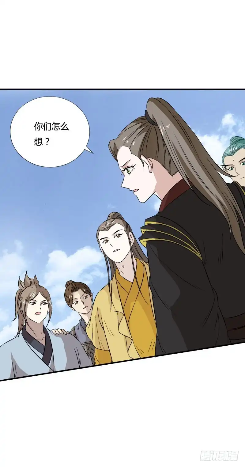 《爆宠狂妻之神医五小姐》离别 第6页