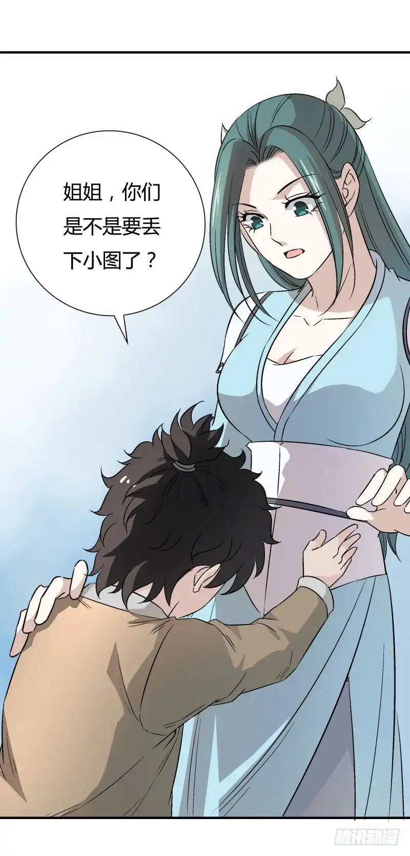 《爆宠狂妻之神医五小姐》离别 第1页
