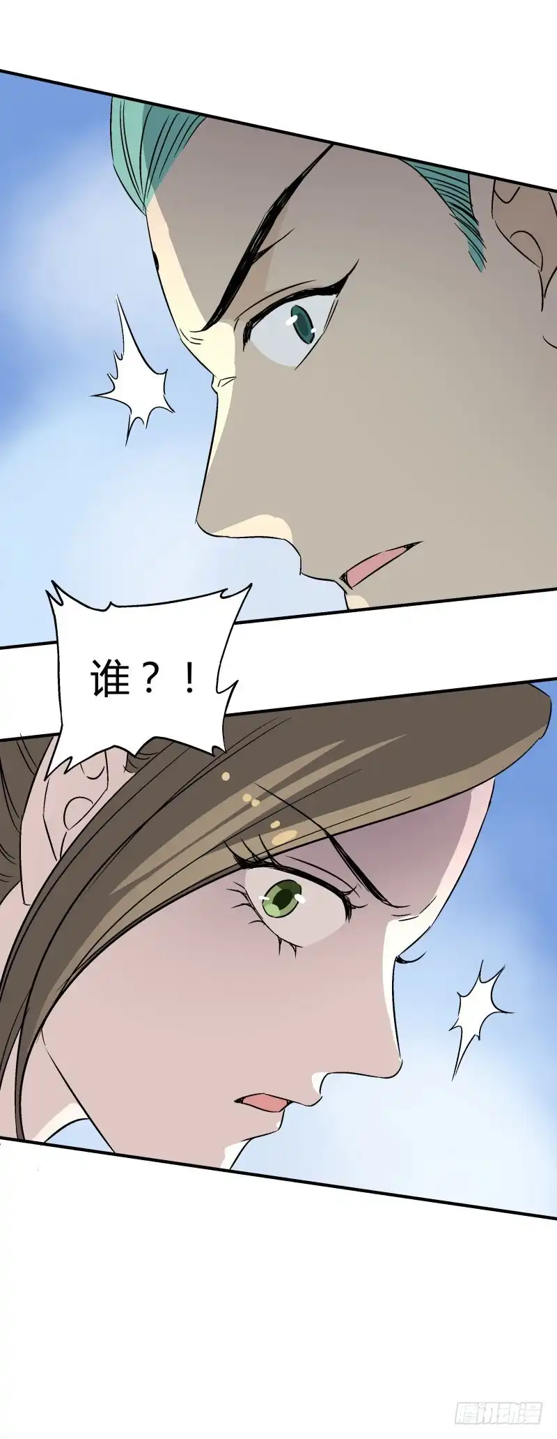 《爆宠狂妻之神医五小姐》离别 第29页
