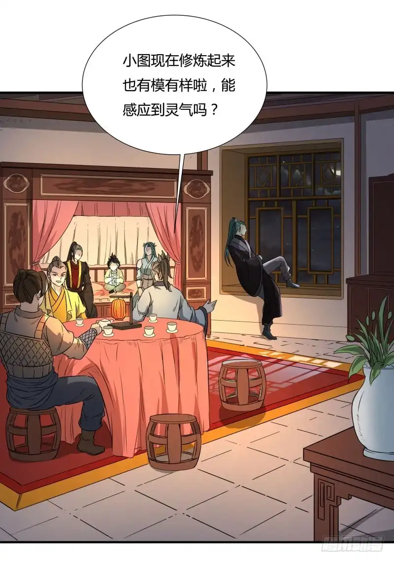 《爆宠狂妻之神医五小姐》鸿门宴？ 第23页