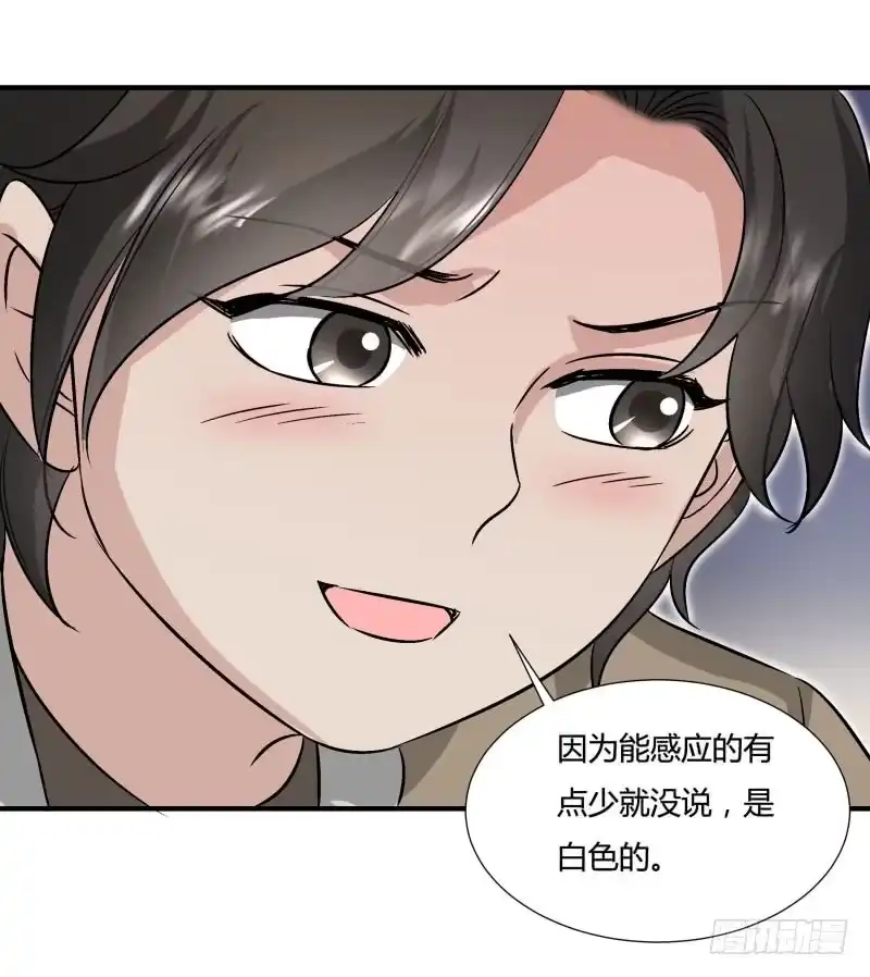 《爆宠狂妻之神医五小姐》鸿门宴？ 第26页