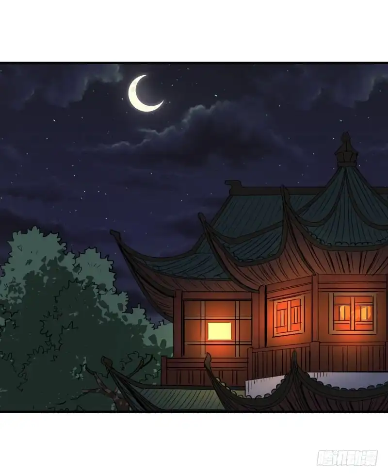 《爆宠狂妻之神医五小姐》鸿门宴？ 第21页