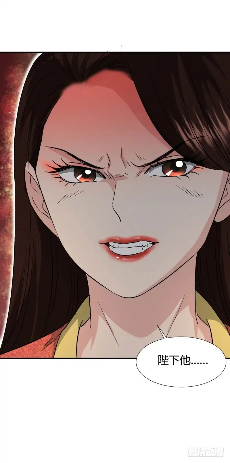 《爆宠狂妻之神医五小姐》鸿门宴？ 第17页