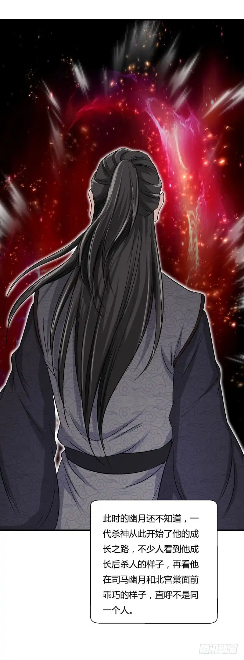 《爆宠狂妻之神医五小姐》鸿门宴？ 第34页