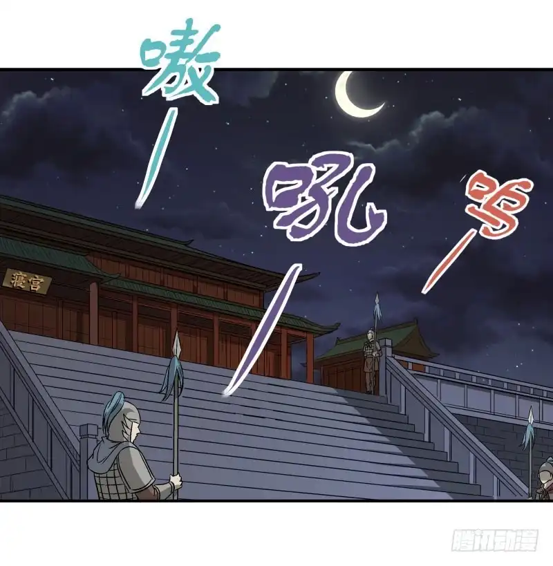 《爆宠狂妻之神医五小姐》遇到了猪队友 第24页