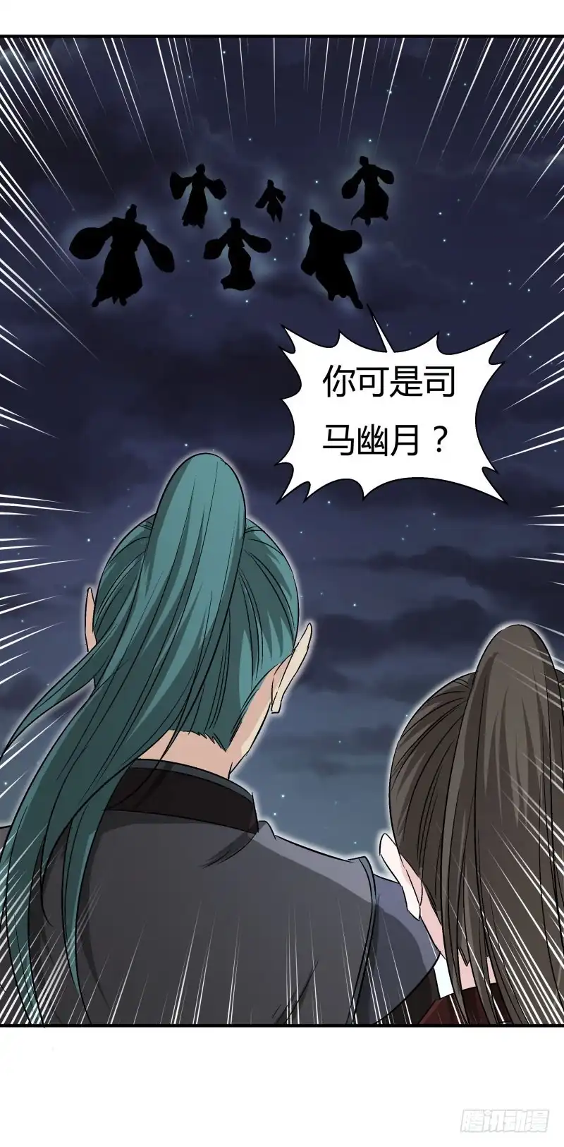 《爆宠狂妻之神医五小姐》遇到了猪队友 第6页