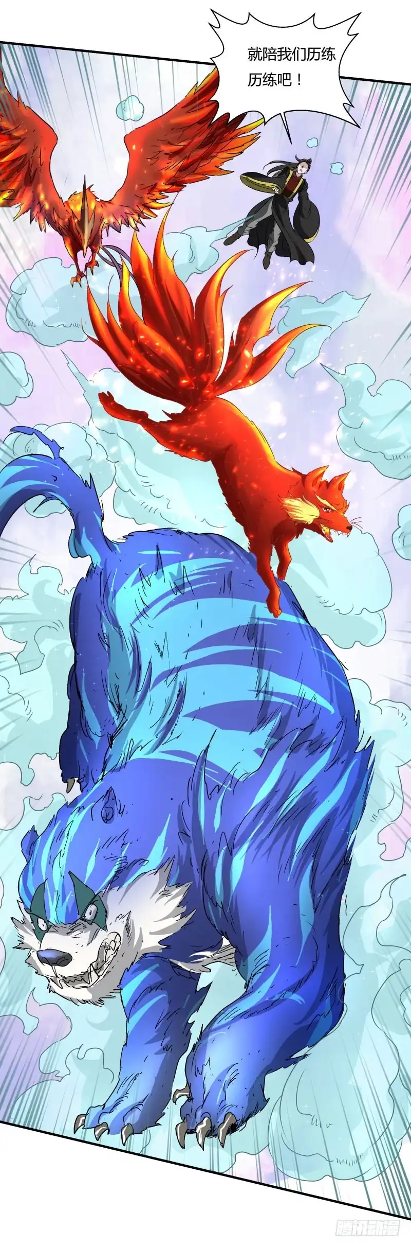 《爆宠狂妻之神医五小姐》遇到了猪队友 第20页