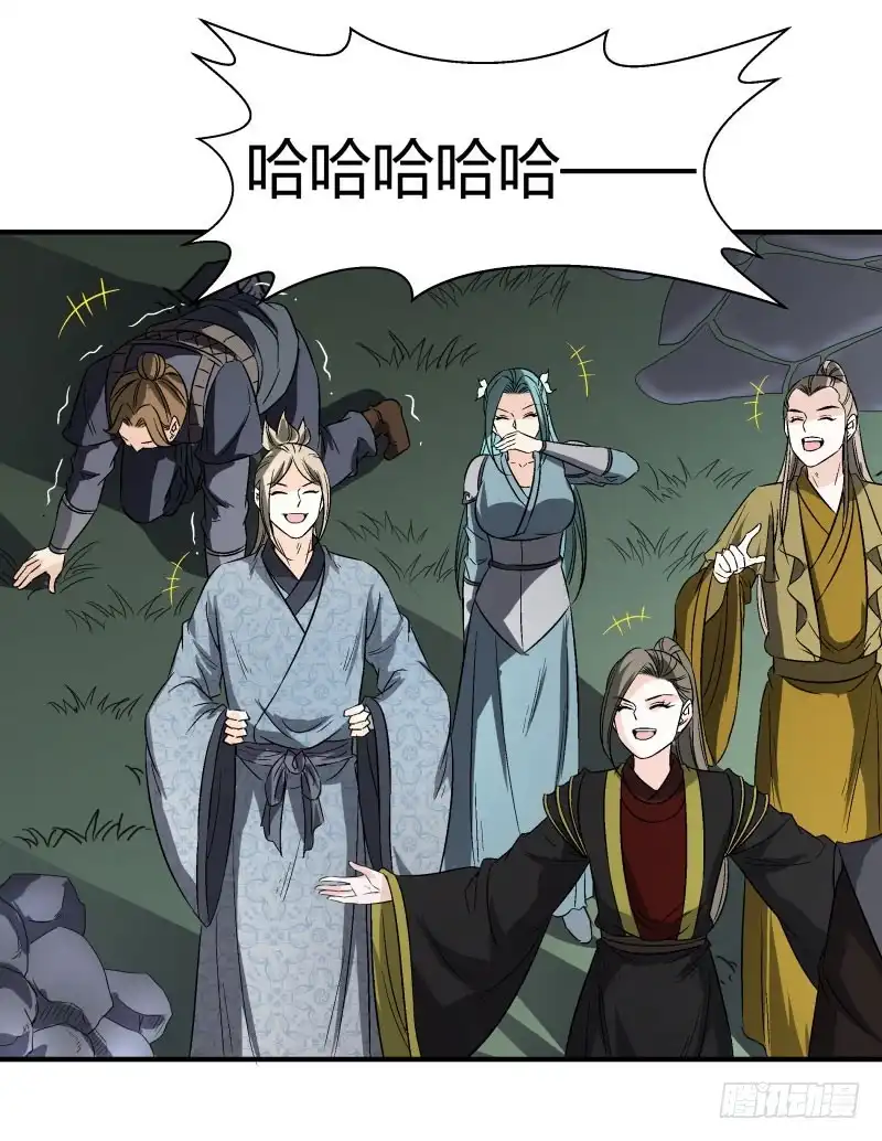 《爆宠狂妻之神医五小姐》遇到了猪队友 第10页