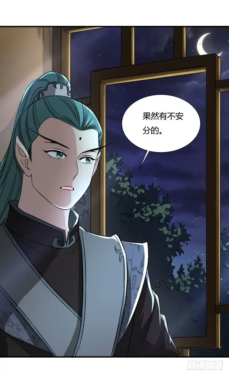 《爆宠狂妻之神医五小姐》遇到了猪队友 第1页