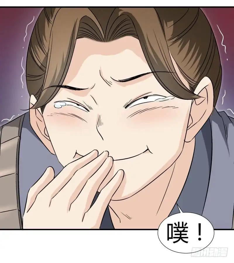 《爆宠狂妻之神医五小姐》遇到了猪队友 第9页