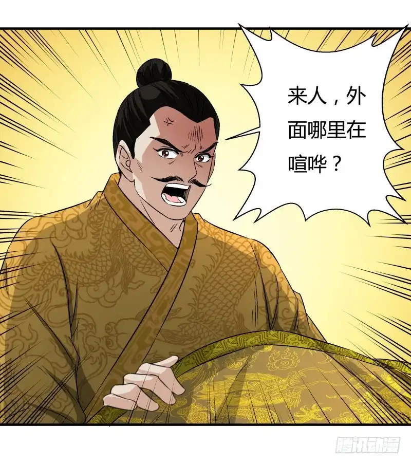 《爆宠狂妻之神医五小姐》遇到了猪队友 第25页