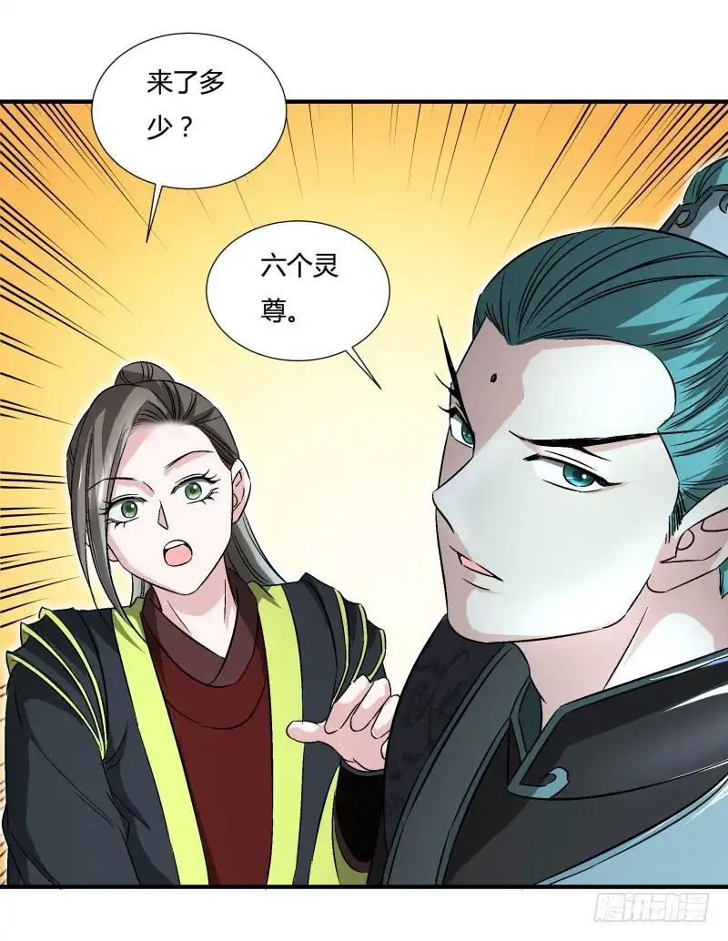 《爆宠狂妻之神医五小姐》遇到了猪队友 第2页