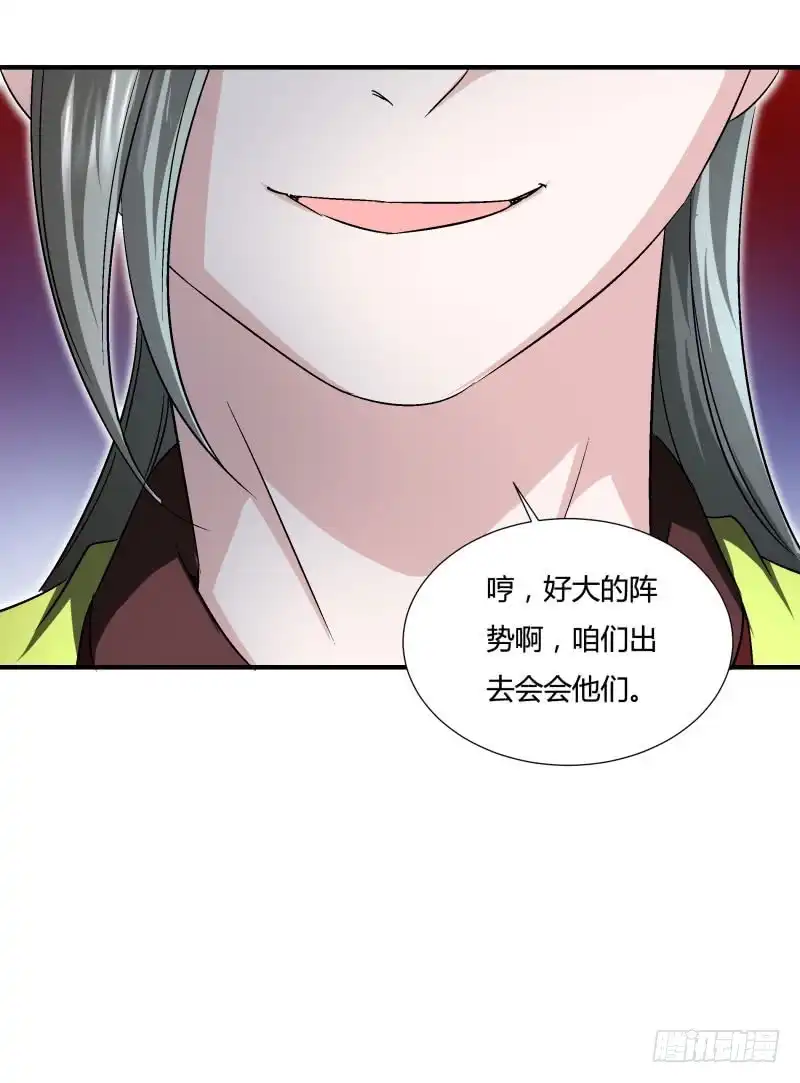 《爆宠狂妻之神医五小姐》遇到了猪队友 第3页