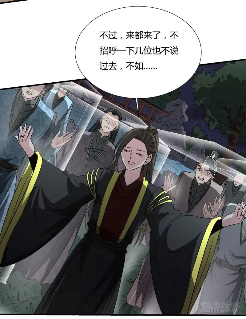 《爆宠狂妻之神医五小姐》遇到了猪队友 第19页