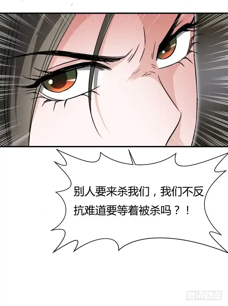 《爆宠狂妻之神医五小姐》帝王心术 第24页
