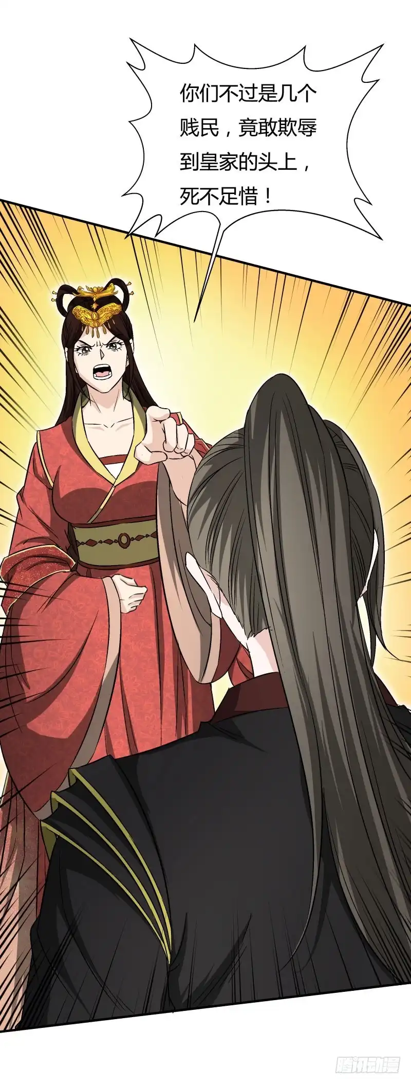 《爆宠狂妻之神医五小姐》帝王心术 第25页