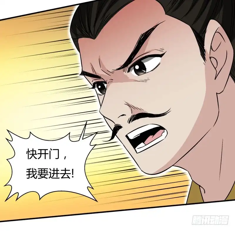 《爆宠狂妻之神医五小姐》帝王心术 第4页