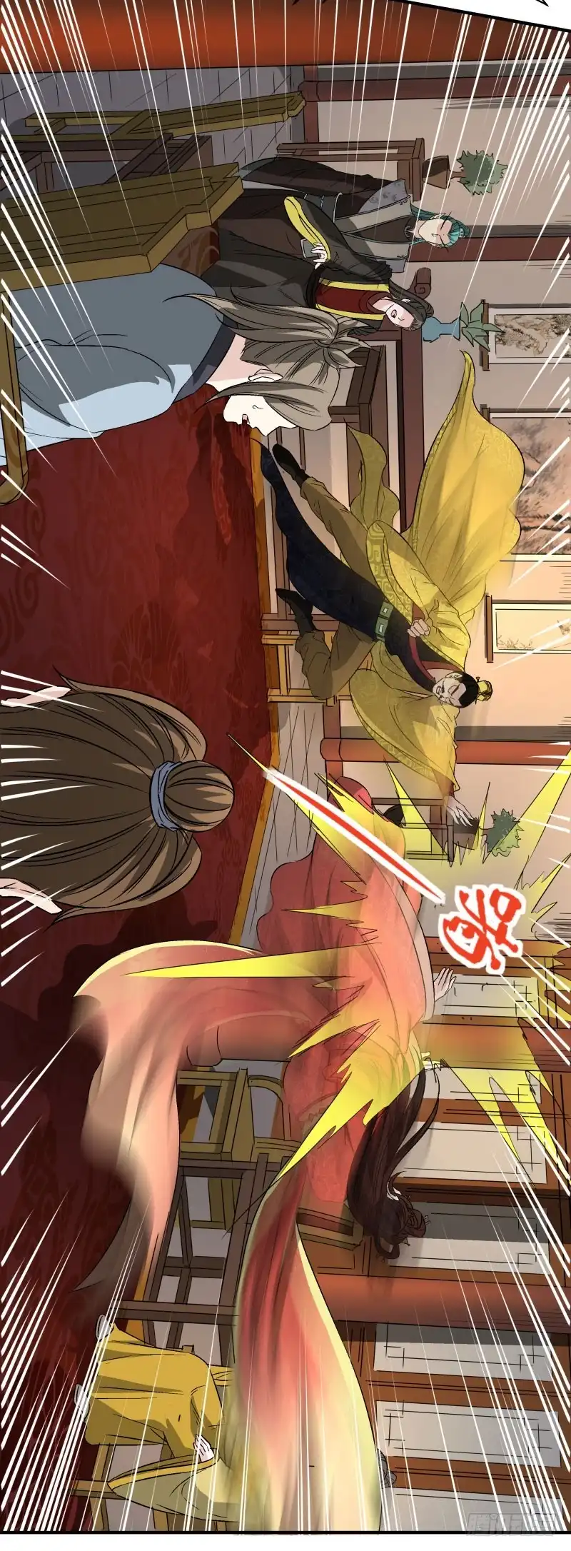 《爆宠狂妻之神医五小姐》帝王心术 第28页