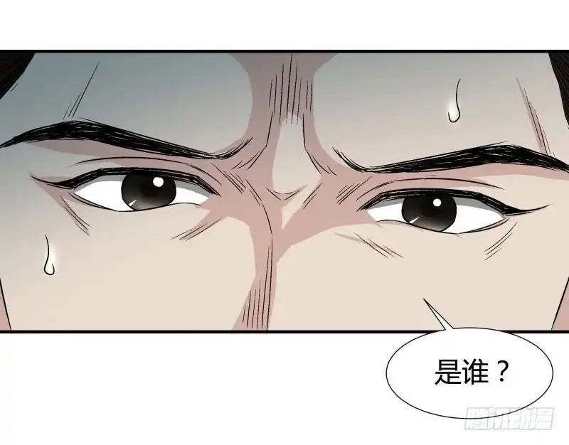 《爆宠狂妻之神医五小姐》帝王心术 第12页