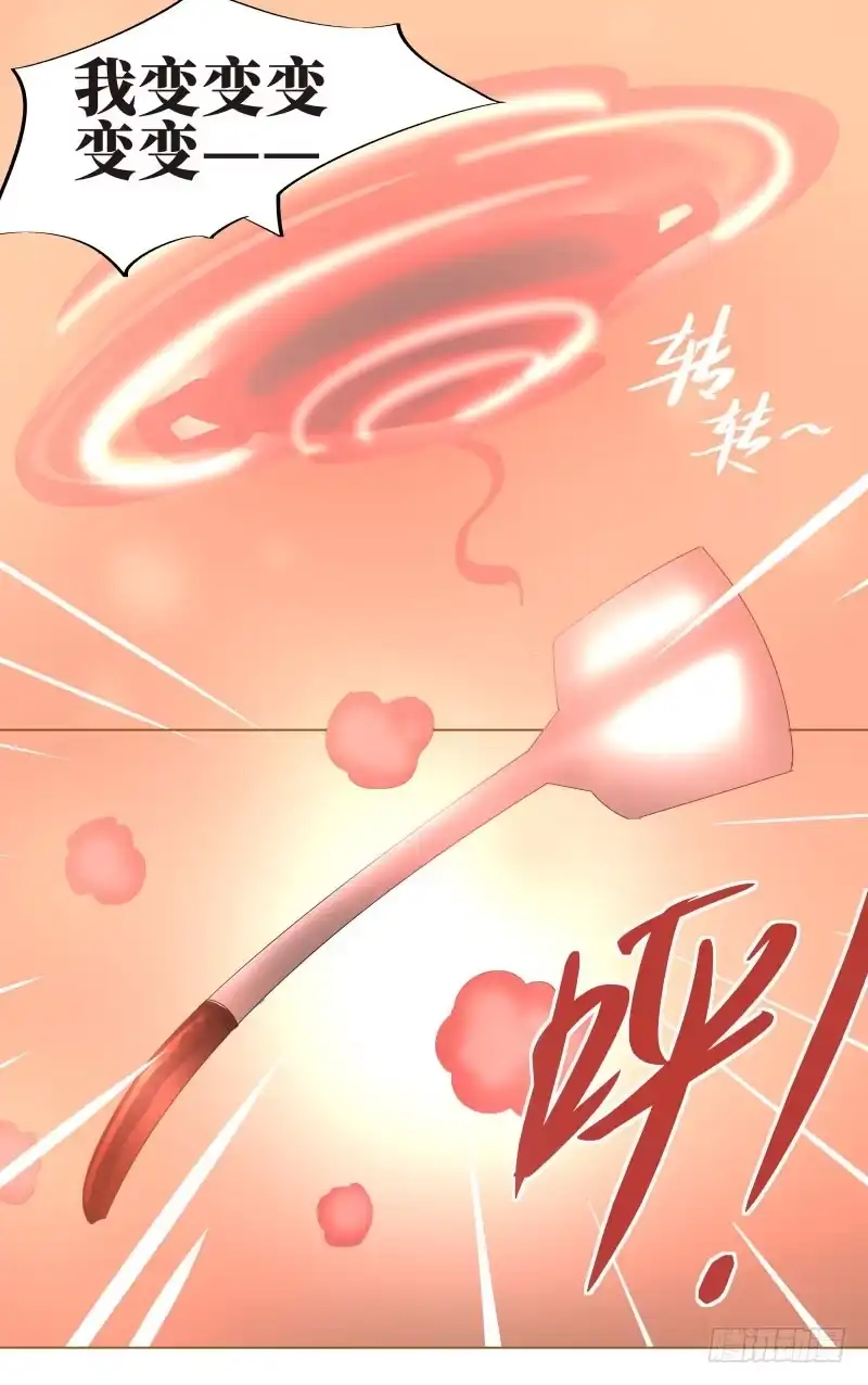《爆宠狂妻之神医五小姐》16.好好活下去 第39页