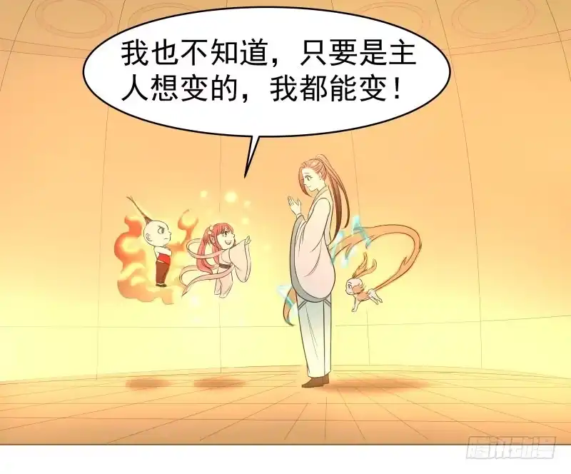 《爆宠狂妻之神医五小姐》16.好好活下去 第30页