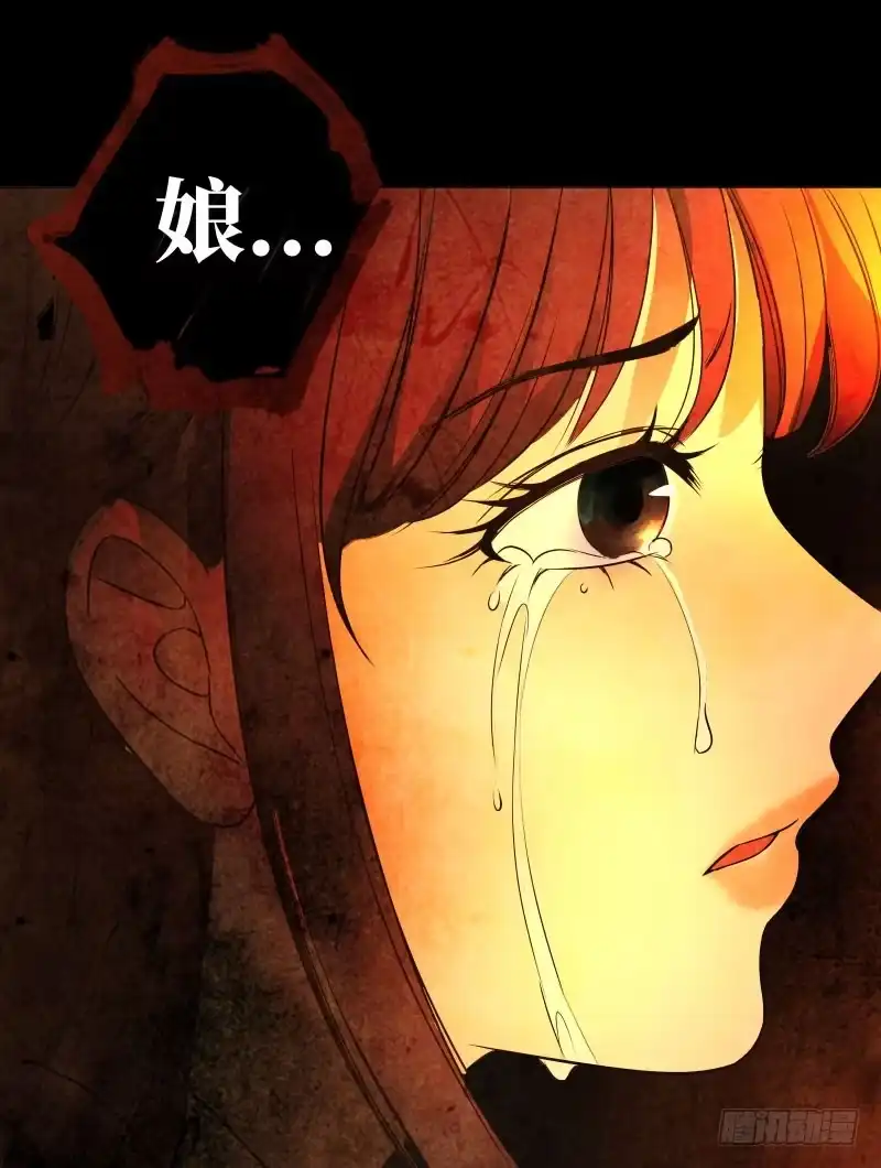 《爆宠狂妻之神医五小姐》16.好好活下去 第13页