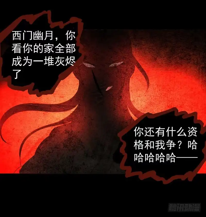 《爆宠狂妻之神医五小姐》16.好好活下去 第10页