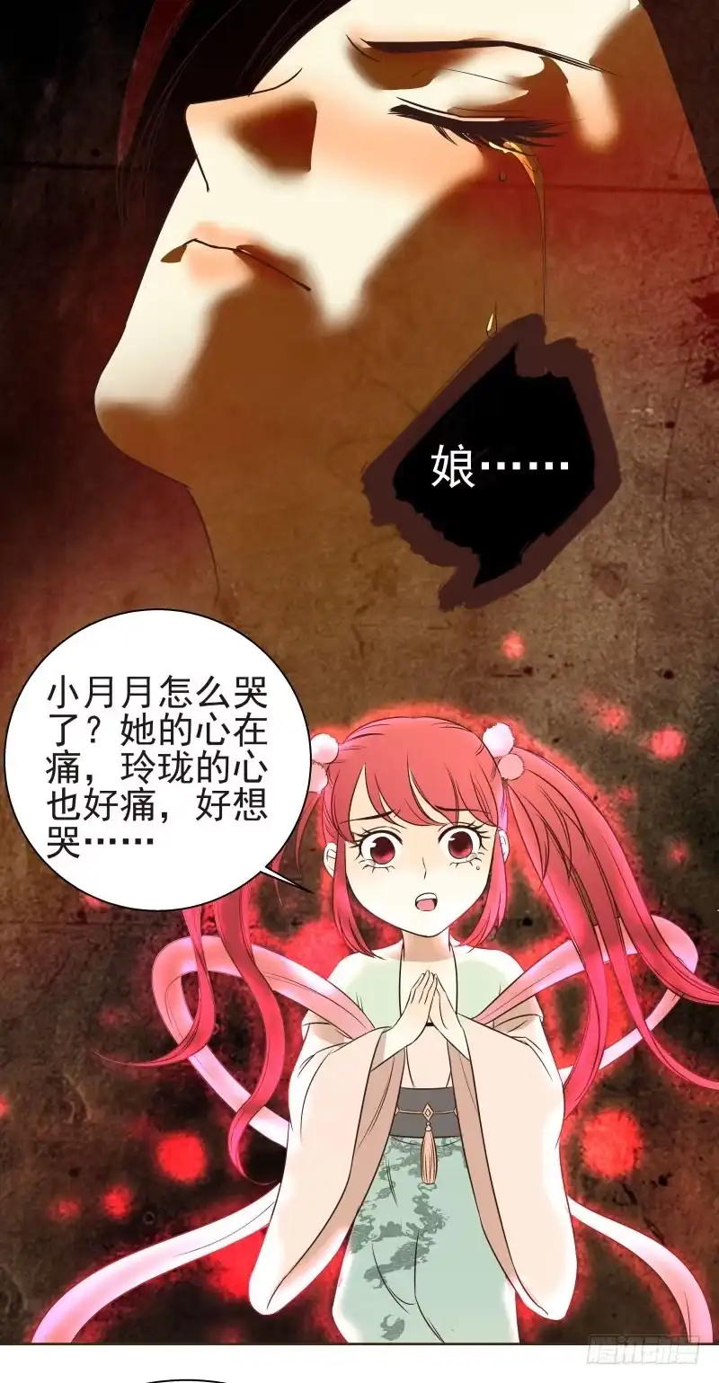 《爆宠狂妻之神医五小姐》16.好好活下去 第20页