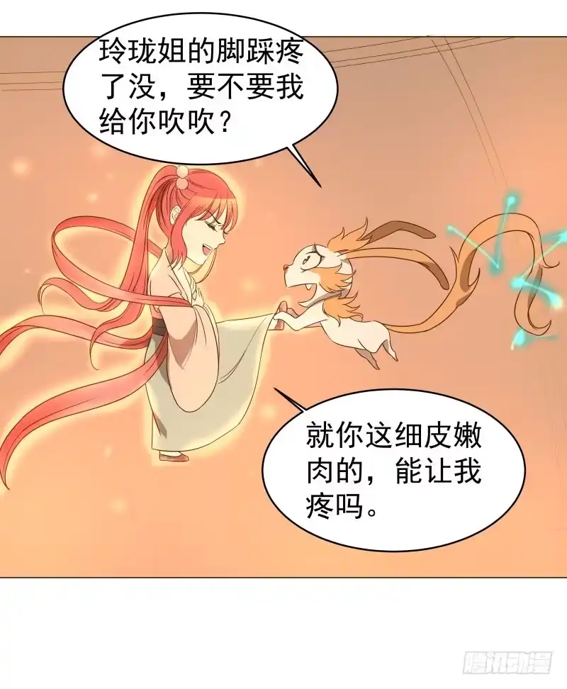 《爆宠狂妻之神医五小姐》16.好好活下去 第3页