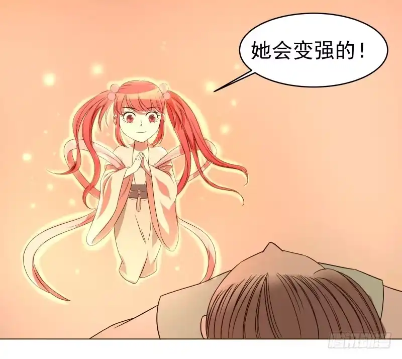 《爆宠狂妻之神医五小姐》16.好好活下去 第7页