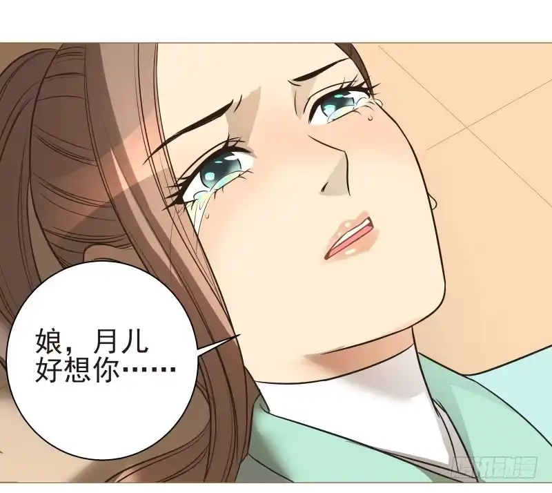 《爆宠狂妻之神医五小姐》16.好好活下去 第23页