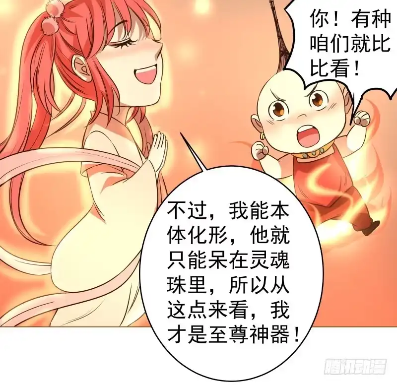 《爆宠狂妻之神医五小姐》16.好好活下去 第27页