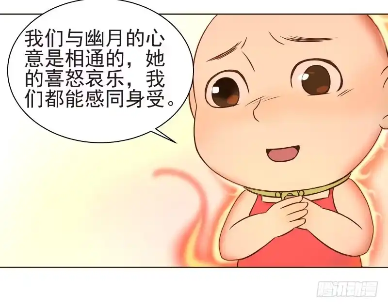 《爆宠狂妻之神医五小姐》16.好好活下去 第21页