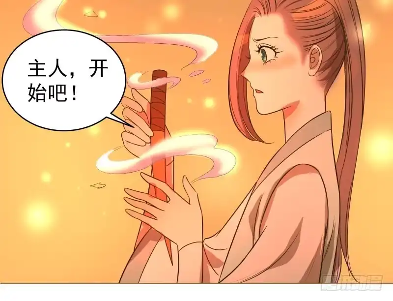 《爆宠狂妻之神医五小姐》16.好好活下去 第33页