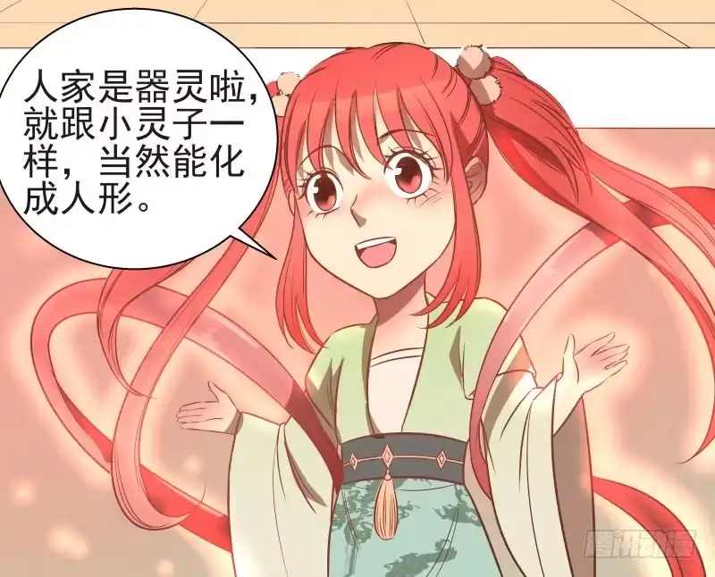 《爆宠狂妻之神医五小姐》16.好好活下去 第26页