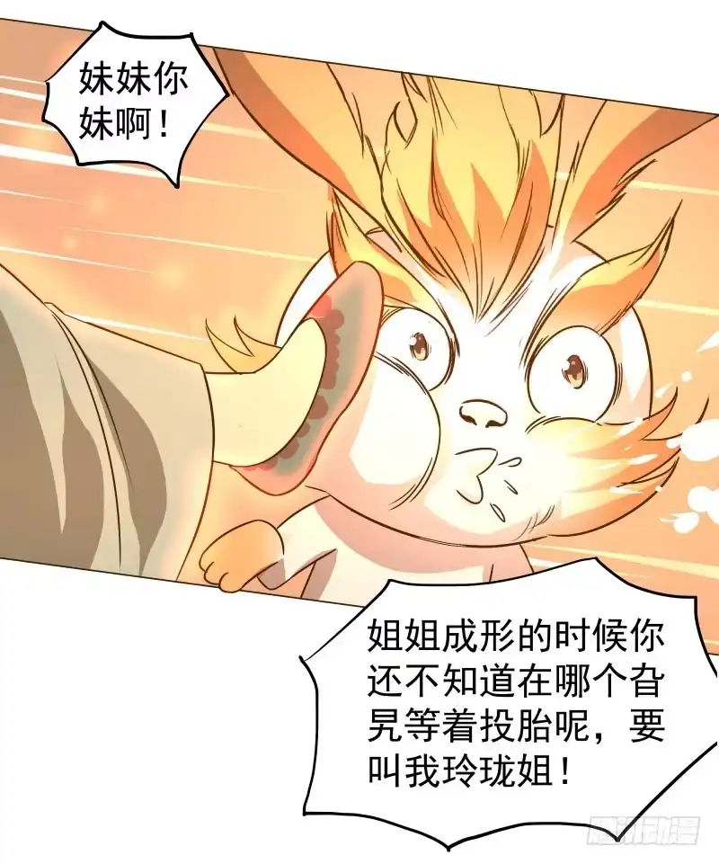 《爆宠狂妻之神医五小姐》16.好好活下去 第2页