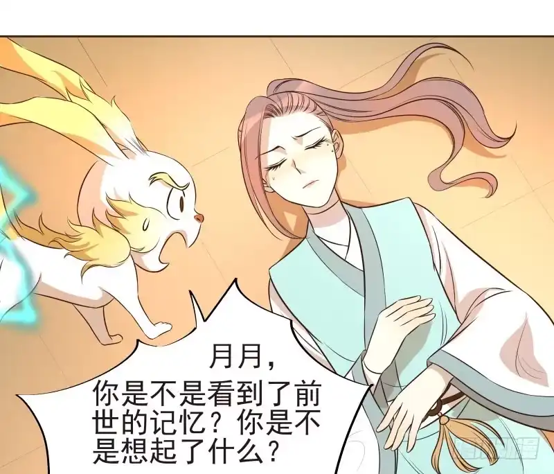 《爆宠狂妻之神医五小姐》16.好好活下去 第22页