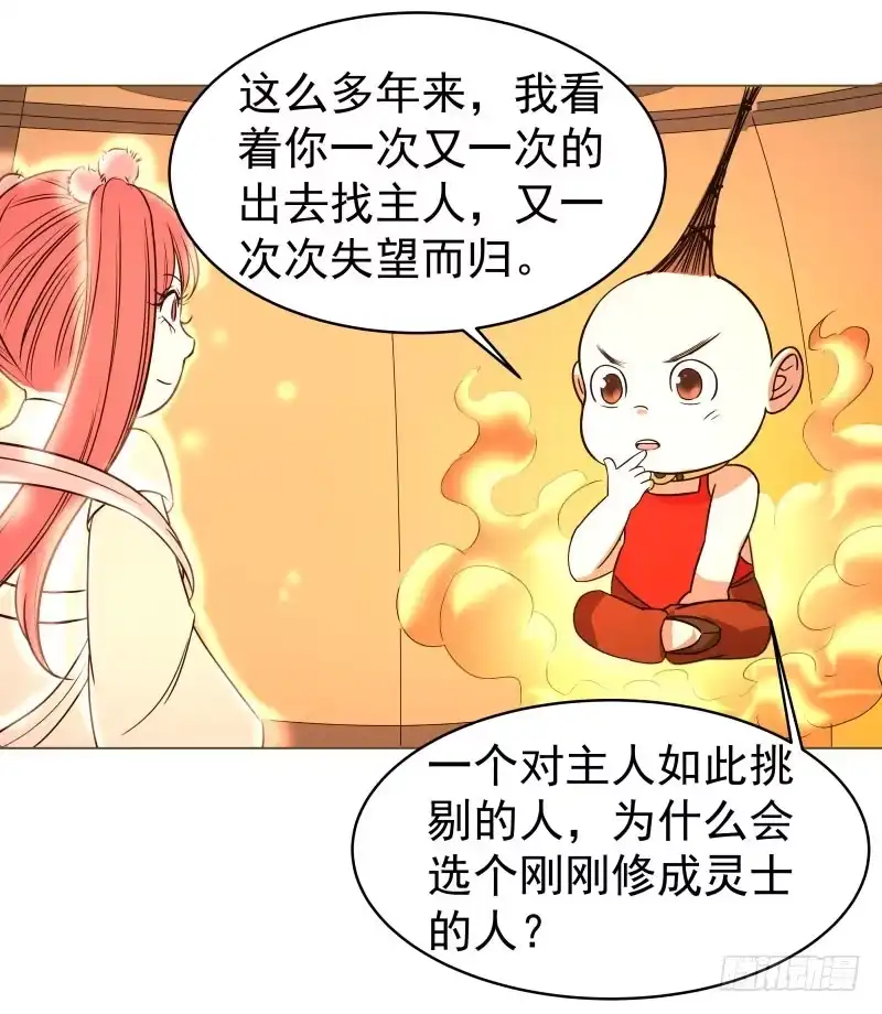 《爆宠狂妻之神医五小姐》16.好好活下去 第4页