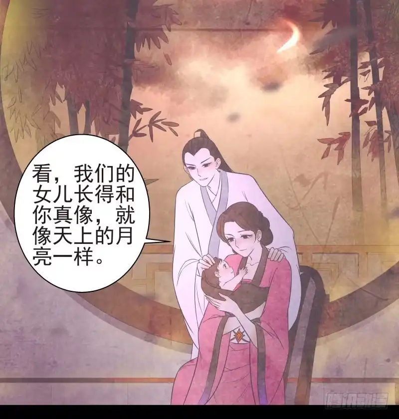 《爆宠狂妻之神医五小姐》16.好好活下去 第14页