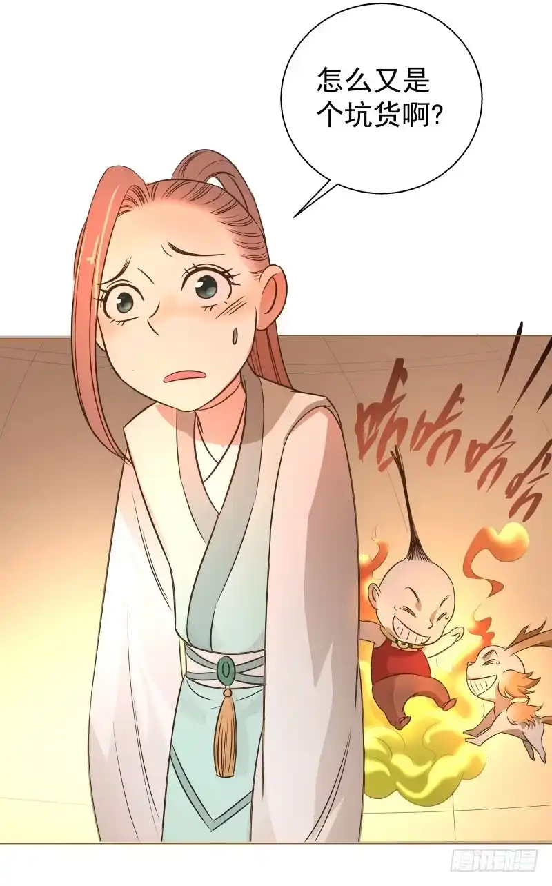 《爆宠狂妻之神医五小姐》16.好好活下去 第40页