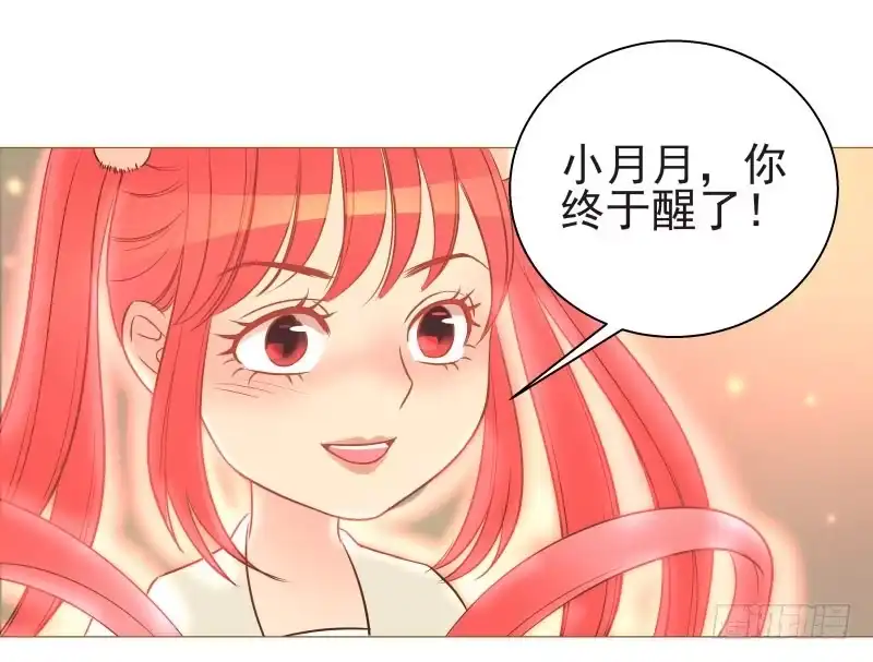 《爆宠狂妻之神医五小姐》16.好好活下去 第24页
