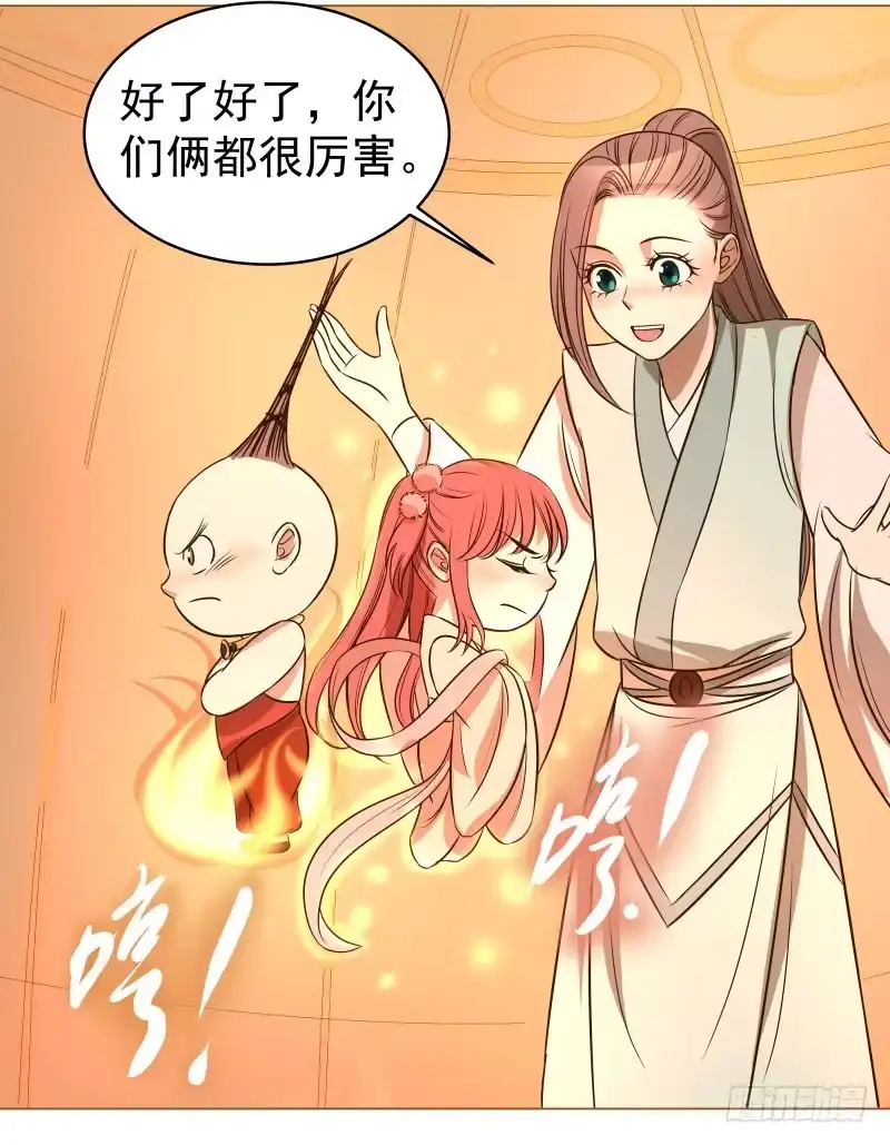 《爆宠狂妻之神医五小姐》16.好好活下去 第28页