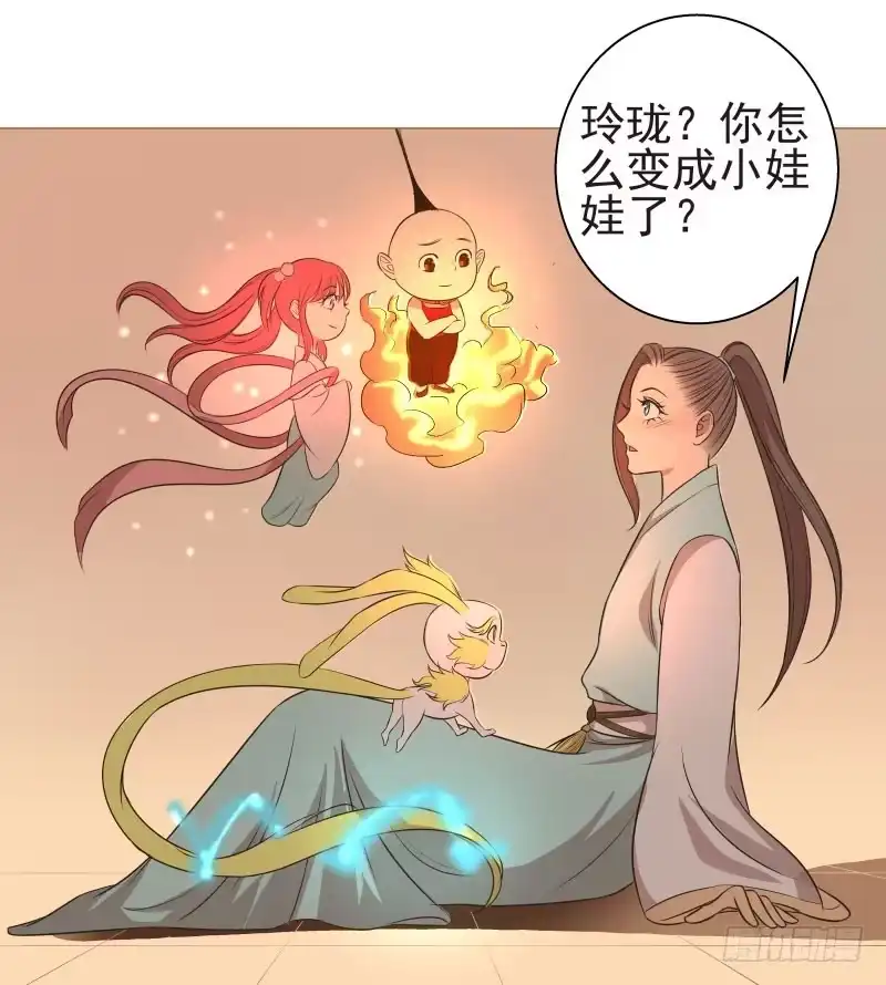 《爆宠狂妻之神医五小姐》16.好好活下去 第25页