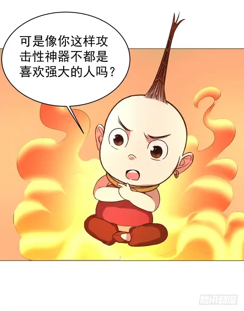 《爆宠狂妻之神医五小姐》16.好好活下去 第6页