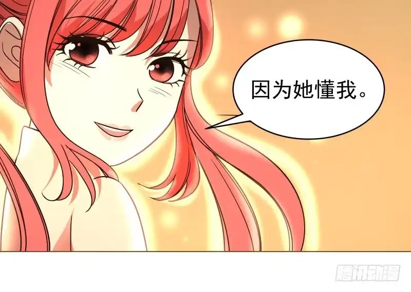 《爆宠狂妻之神医五小姐》16.好好活下去 第5页