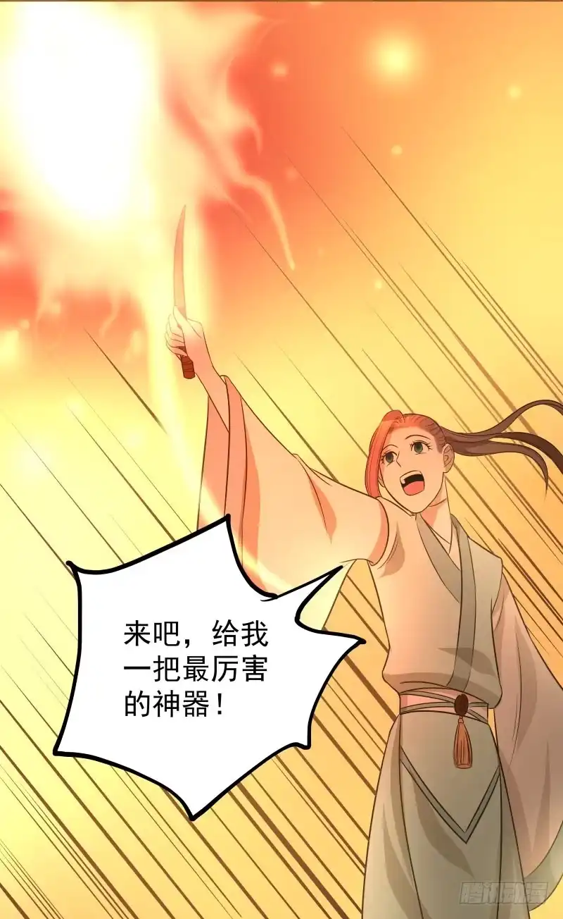 《爆宠狂妻之神医五小姐》16.好好活下去 第35页
