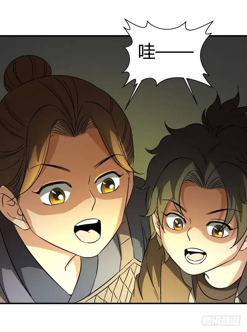 《爆宠狂妻之神医五小姐》卑微帝王 第19页