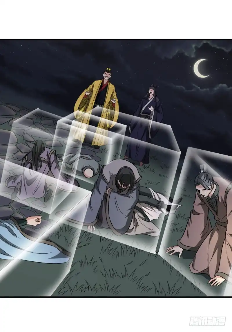 《爆宠狂妻之神医五小姐》卑微帝王 第4页